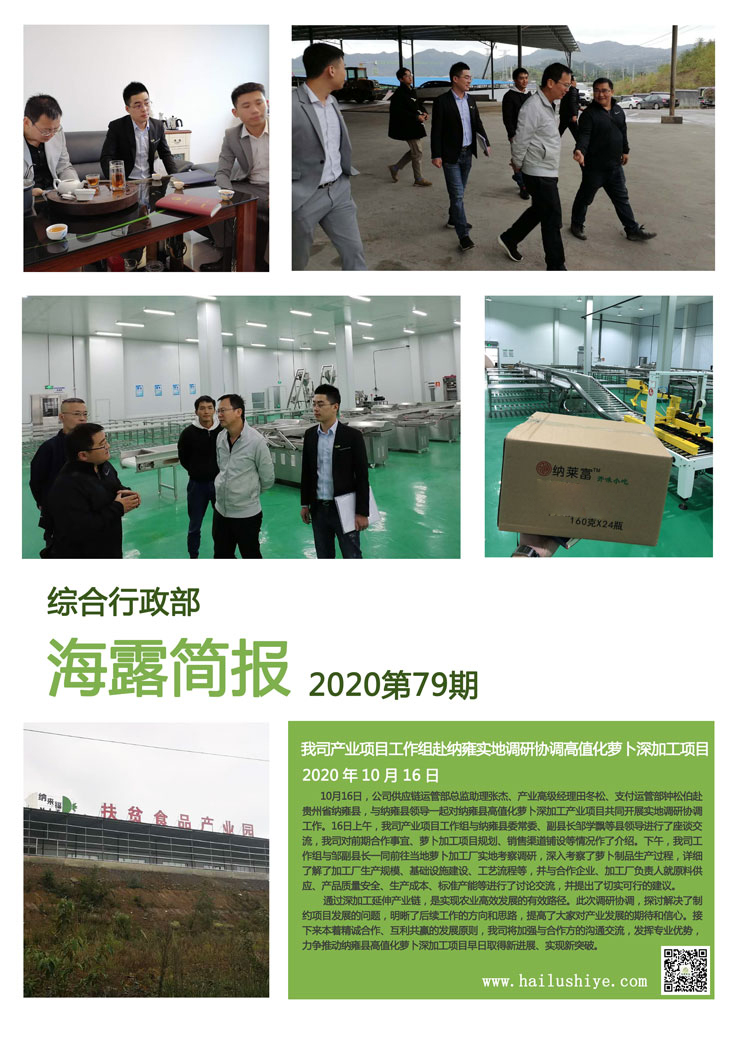 w66.利来(中国区)_来利国际旗舰厅