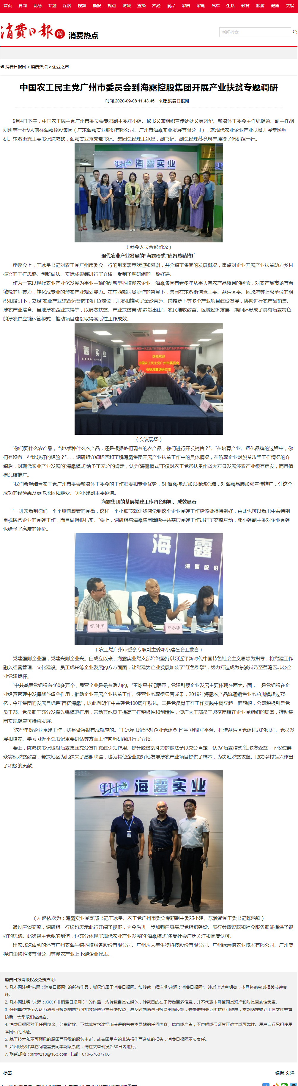 w66.利来(中国区)_来利国际旗舰厅