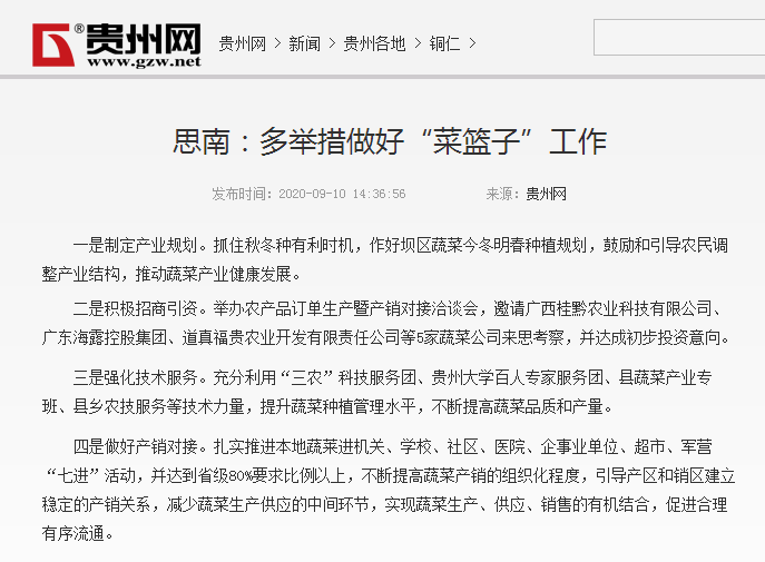 w66.利来(中国区)_来利国际旗舰厅