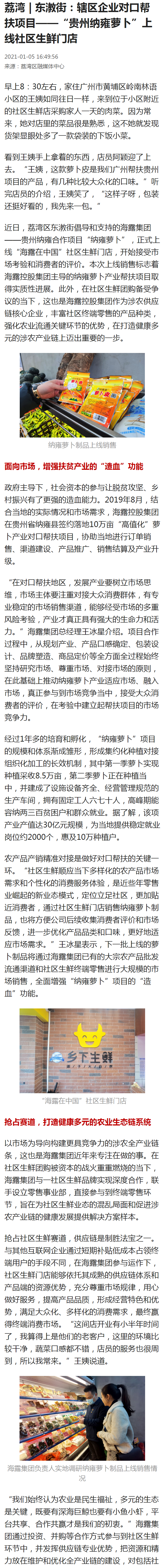 w66.利来(中国区)_来利国际旗舰厅