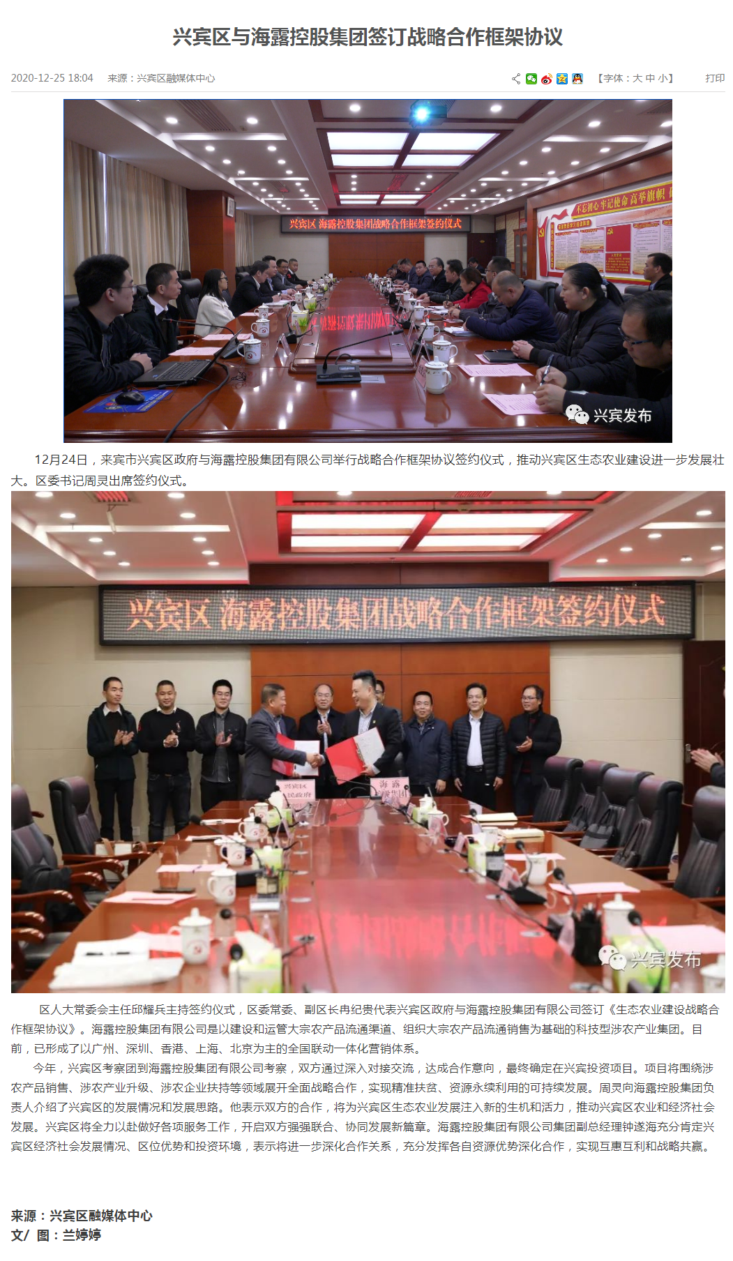 w66.利来(中国区)_来利国际旗舰厅