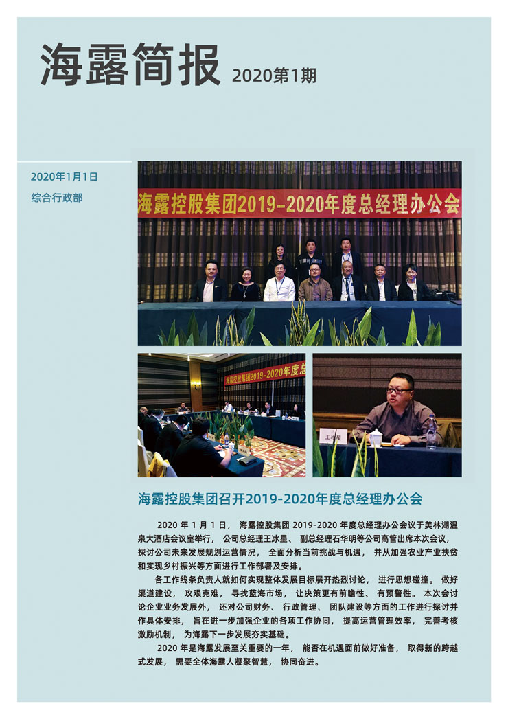 w66.利来(中国区)_来利国际旗舰厅