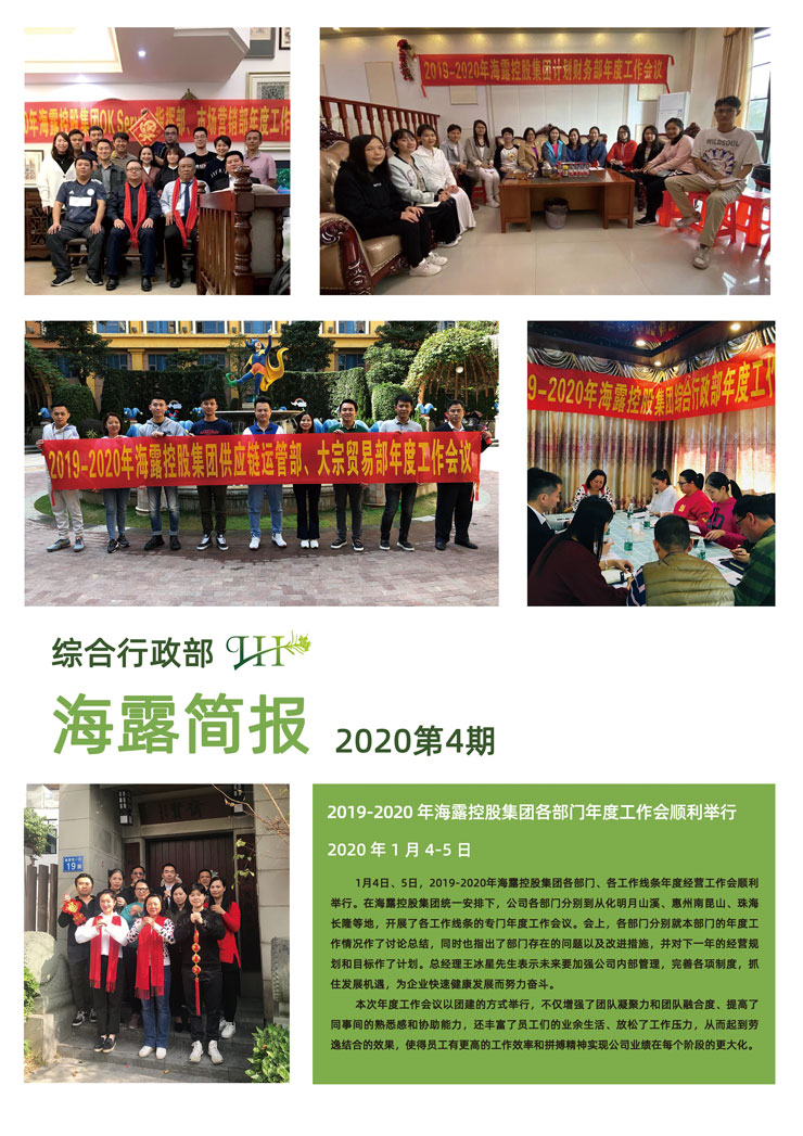 w66.利来(中国区)_来利国际旗舰厅