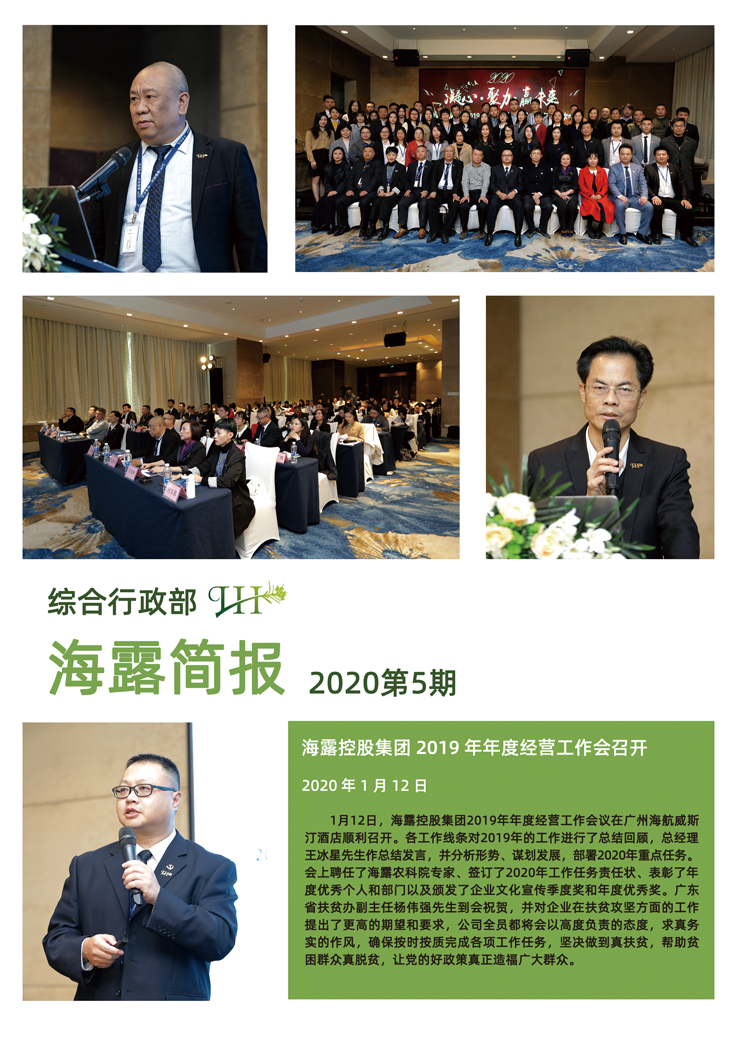 w66.利来(中国区)_来利国际旗舰厅