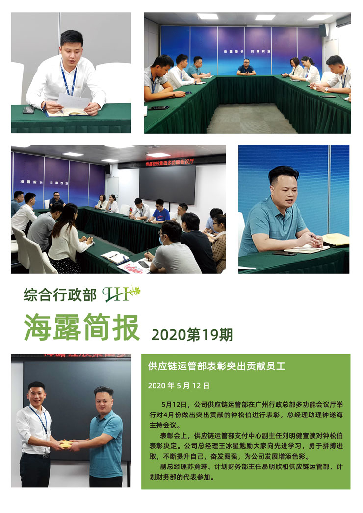 w66.利来(中国区)_来利国际旗舰厅