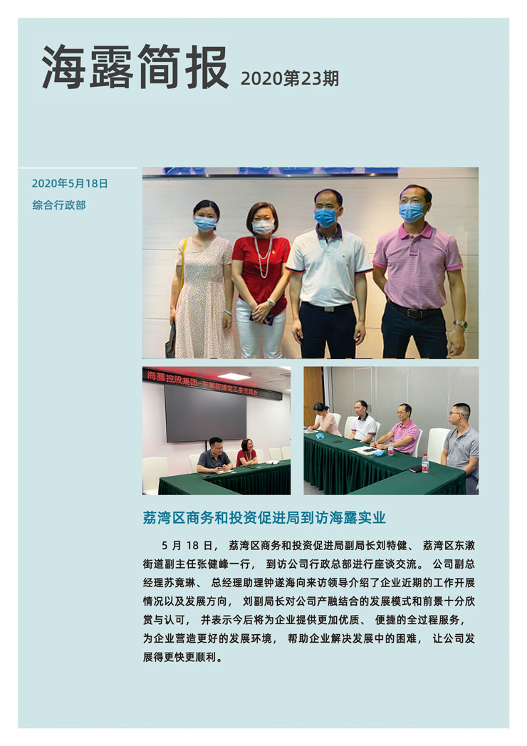 w66.利来(中国区)_来利国际旗舰厅