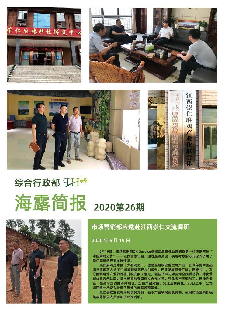 w66.利来(中国区)_来利国际旗舰厅