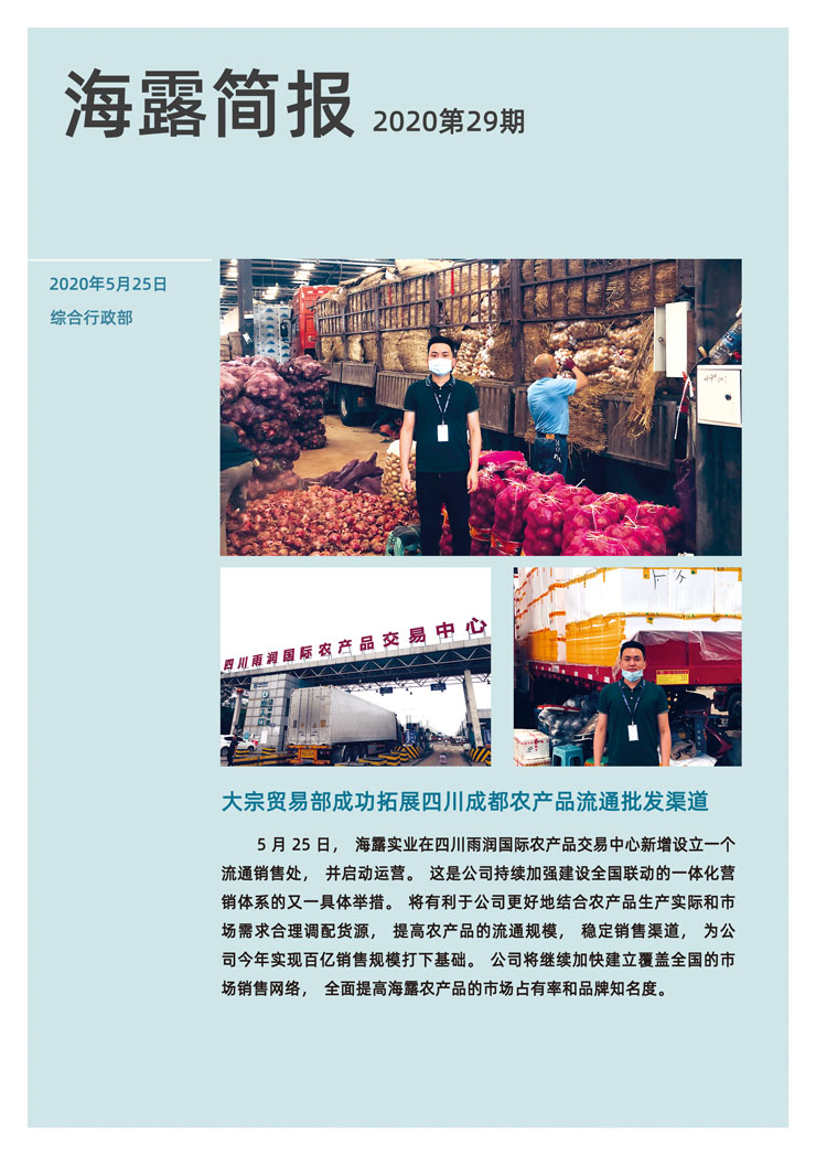 w66.利来(中国区)_来利国际旗舰厅