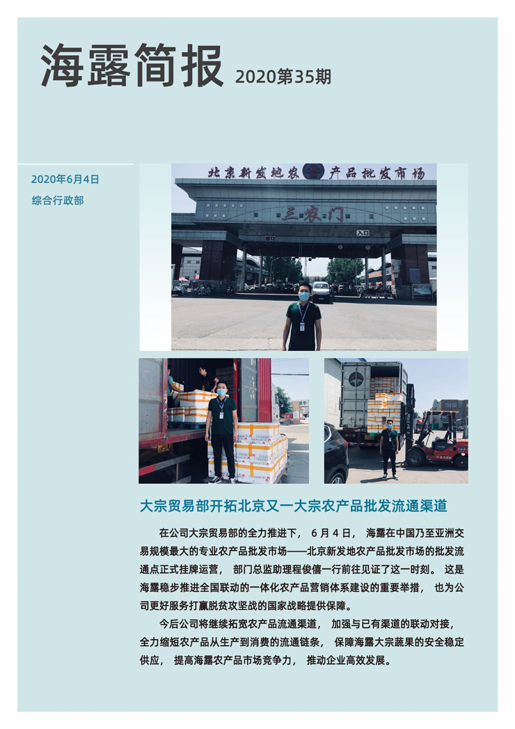 w66.利来(中国区)_来利国际旗舰厅