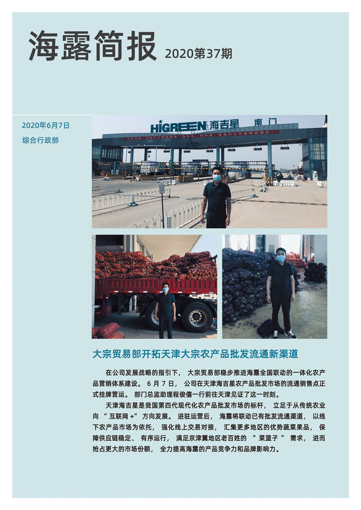 w66.利来(中国区)_来利国际旗舰厅