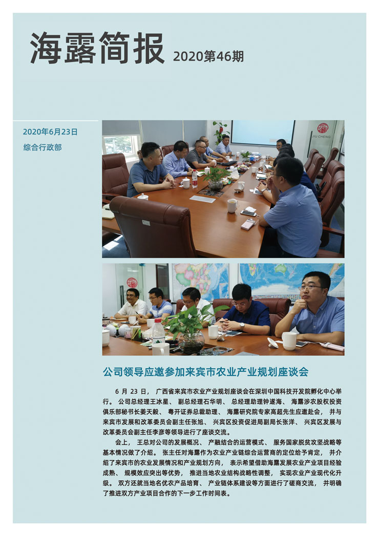 w66.利来(中国区)_来利国际旗舰厅