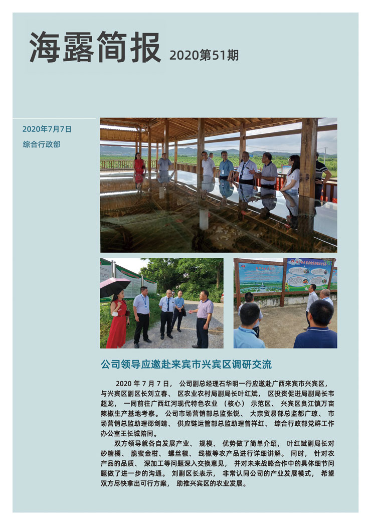 w66.利来(中国区)_来利国际旗舰厅