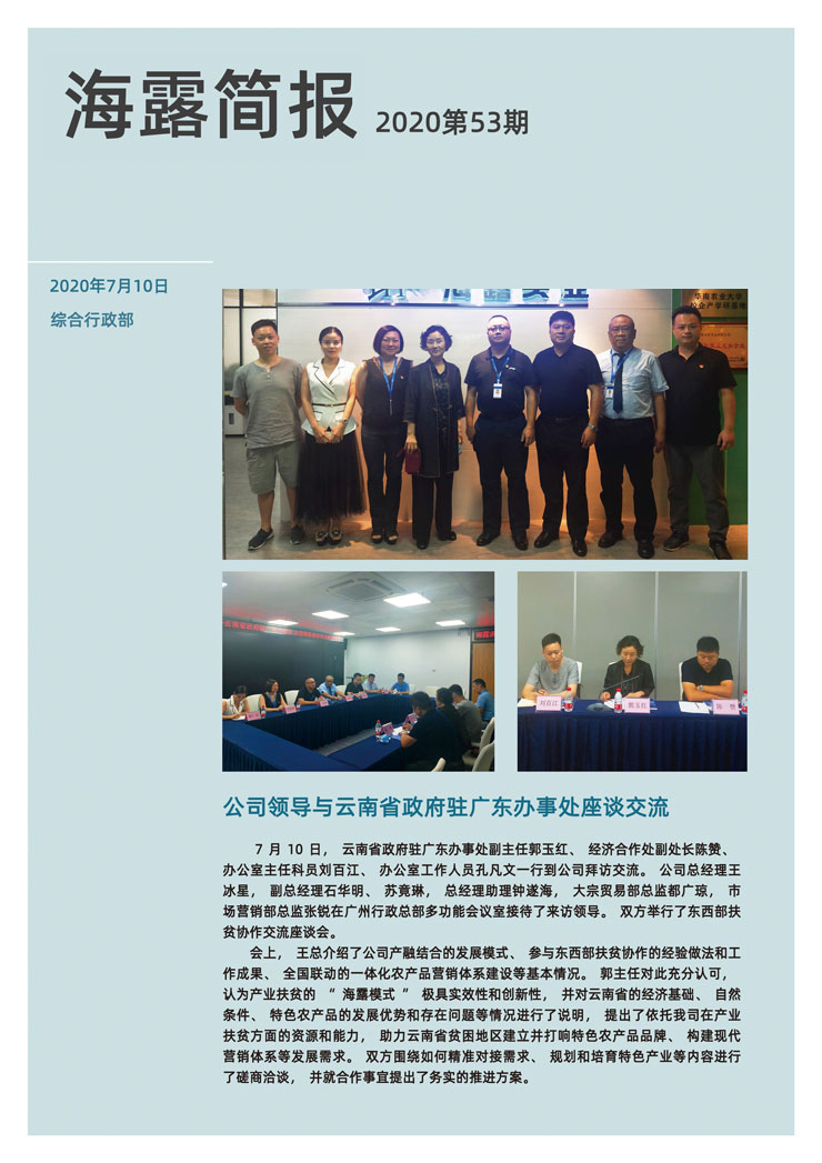 w66.利来(中国区)_来利国际旗舰厅