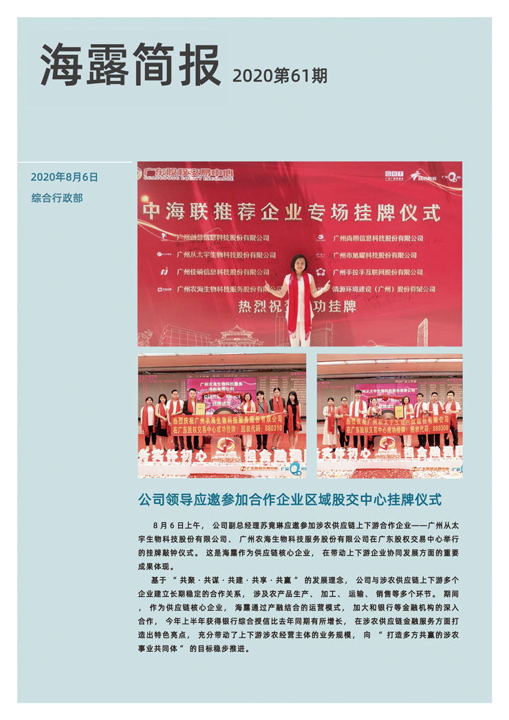 w66.利来(中国区)_来利国际旗舰厅