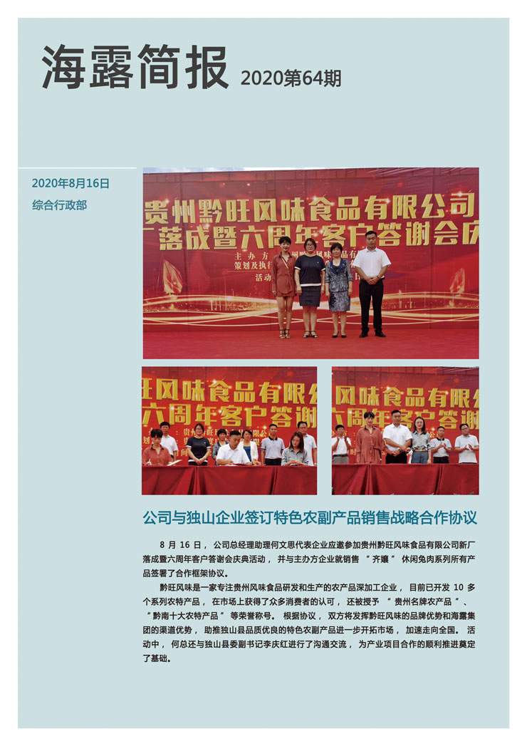 w66.利来(中国区)_来利国际旗舰厅