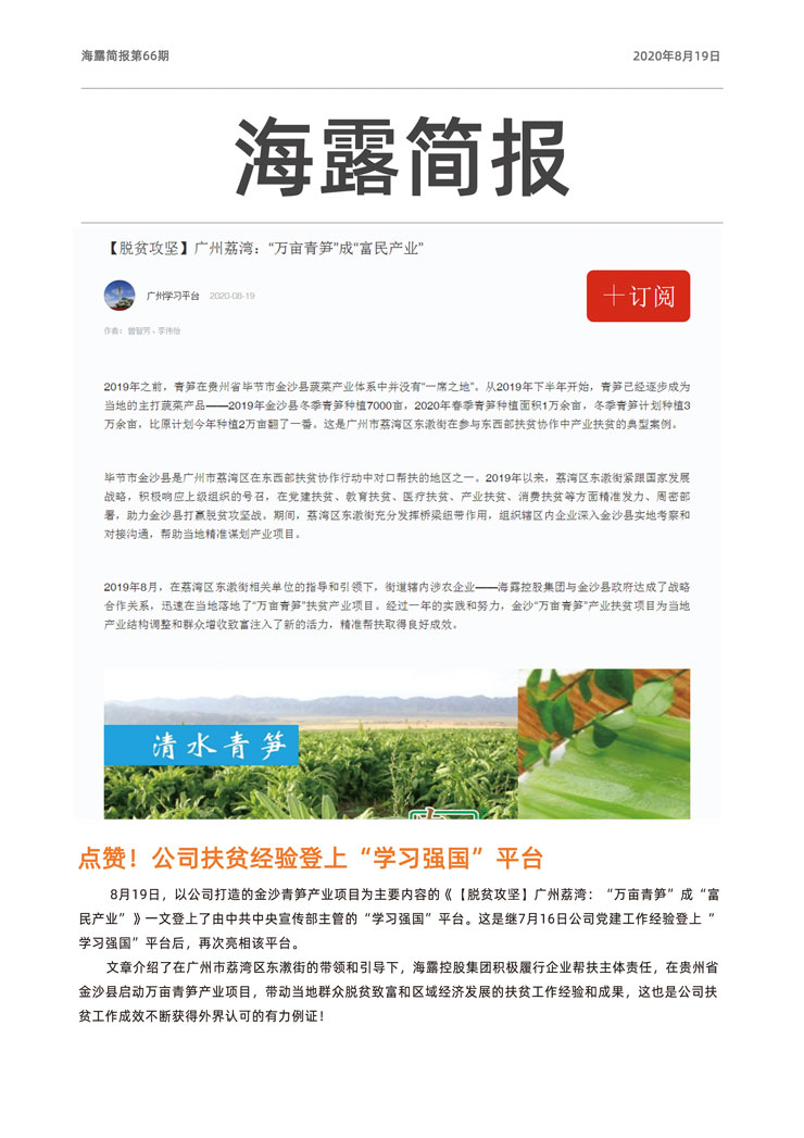 w66.利来(中国区)_来利国际旗舰厅