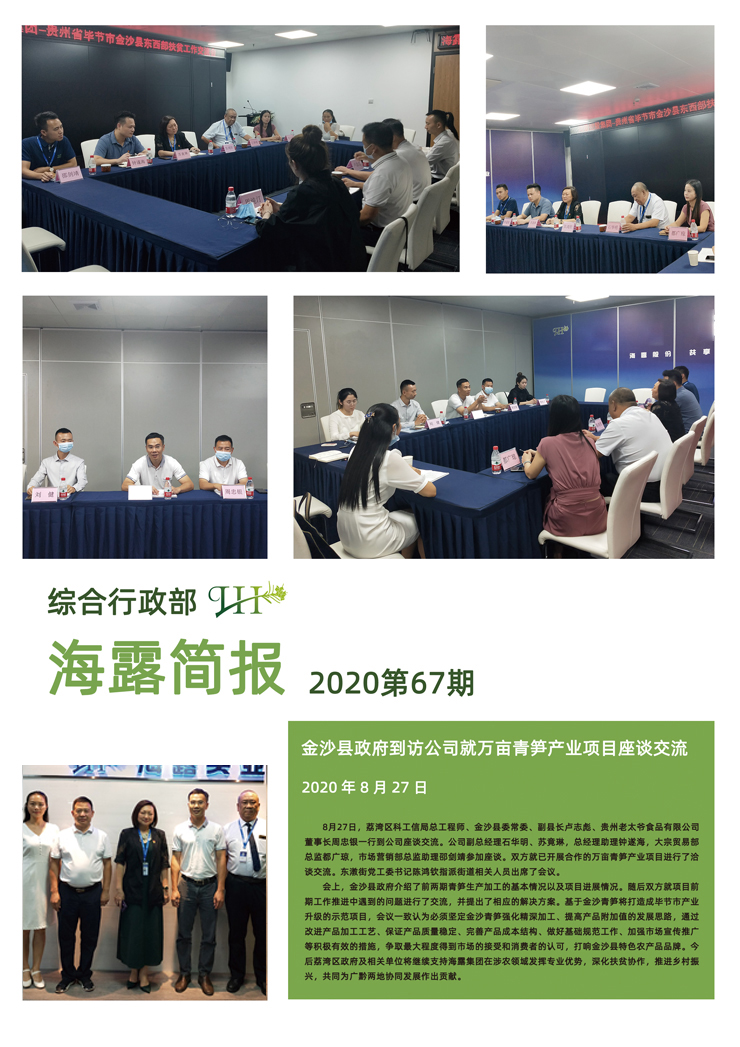 w66.利来(中国区)_来利国际旗舰厅