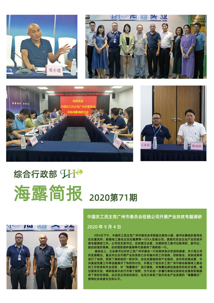 w66.利来(中国区)_来利国际旗舰厅