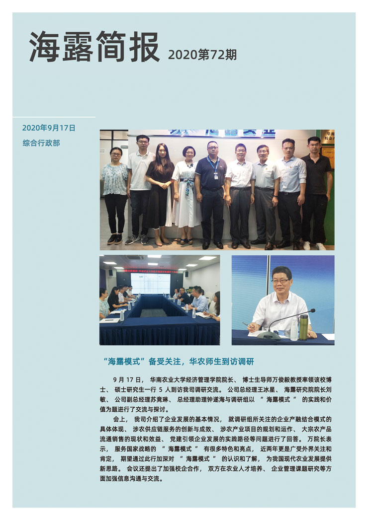 w66.利来(中国区)_来利国际旗舰厅