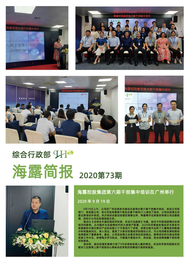 w66.利来(中国区)_来利国际旗舰厅