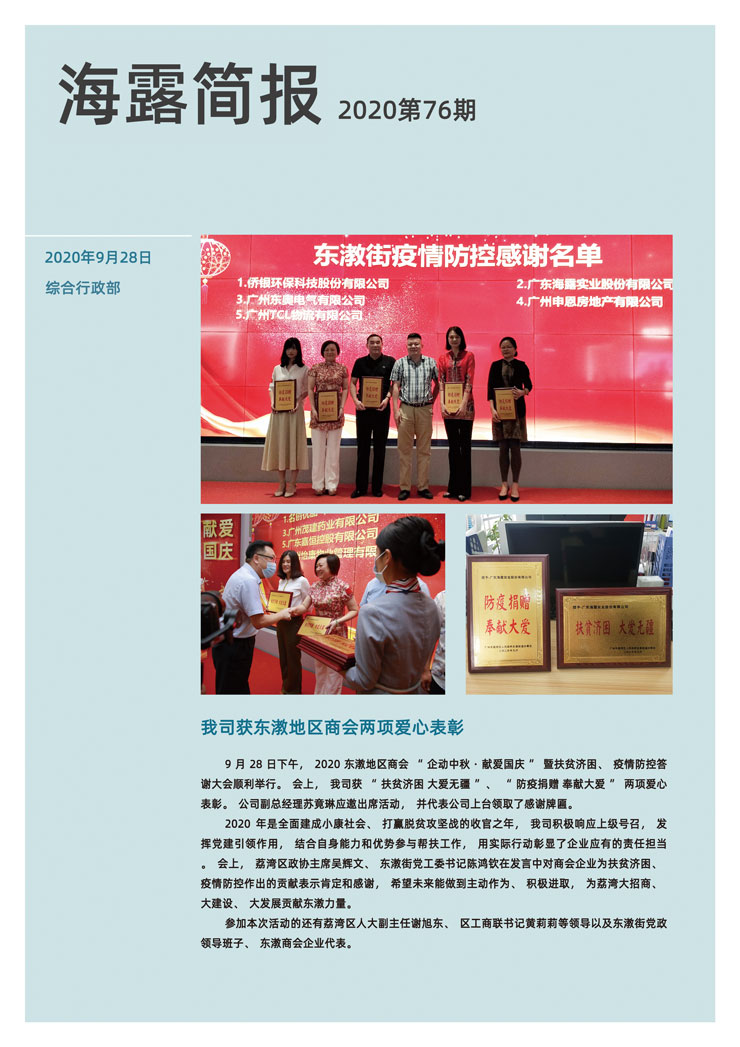 w66.利来(中国区)_来利国际旗舰厅