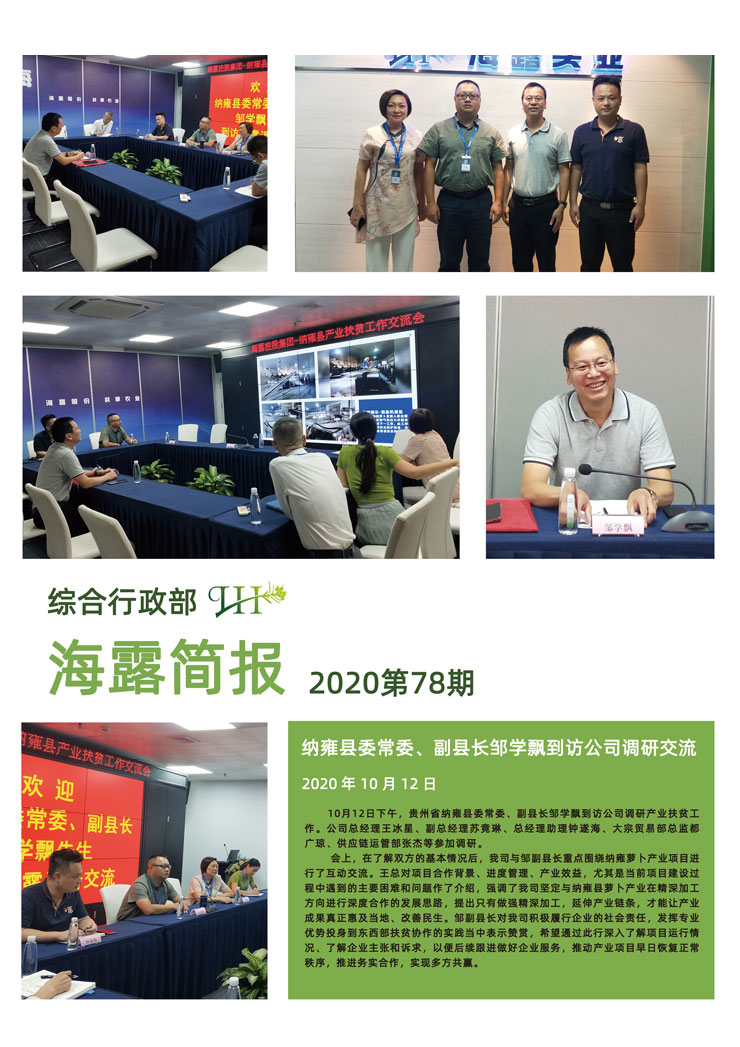 w66.利来(中国区)_来利国际旗舰厅