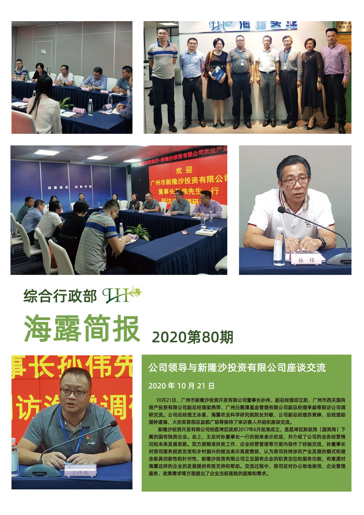 w66.利来(中国区)_来利国际旗舰厅