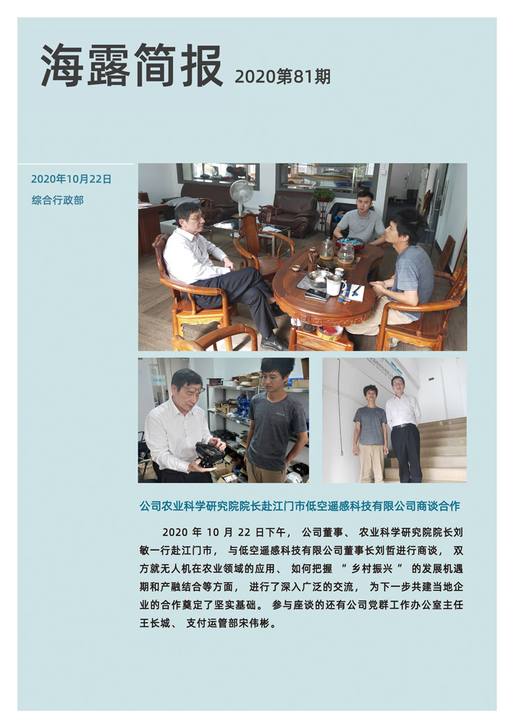 w66.利来(中国区)_来利国际旗舰厅