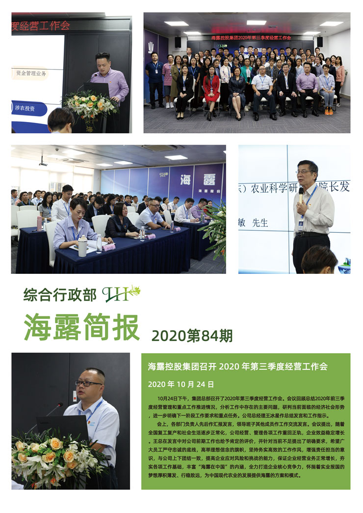 w66.利来(中国区)_来利国际旗舰厅