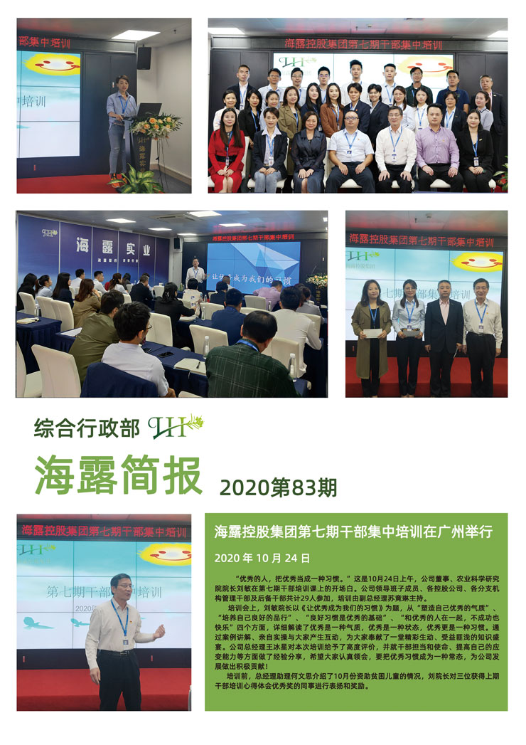 w66.利来(中国区)_来利国际旗舰厅