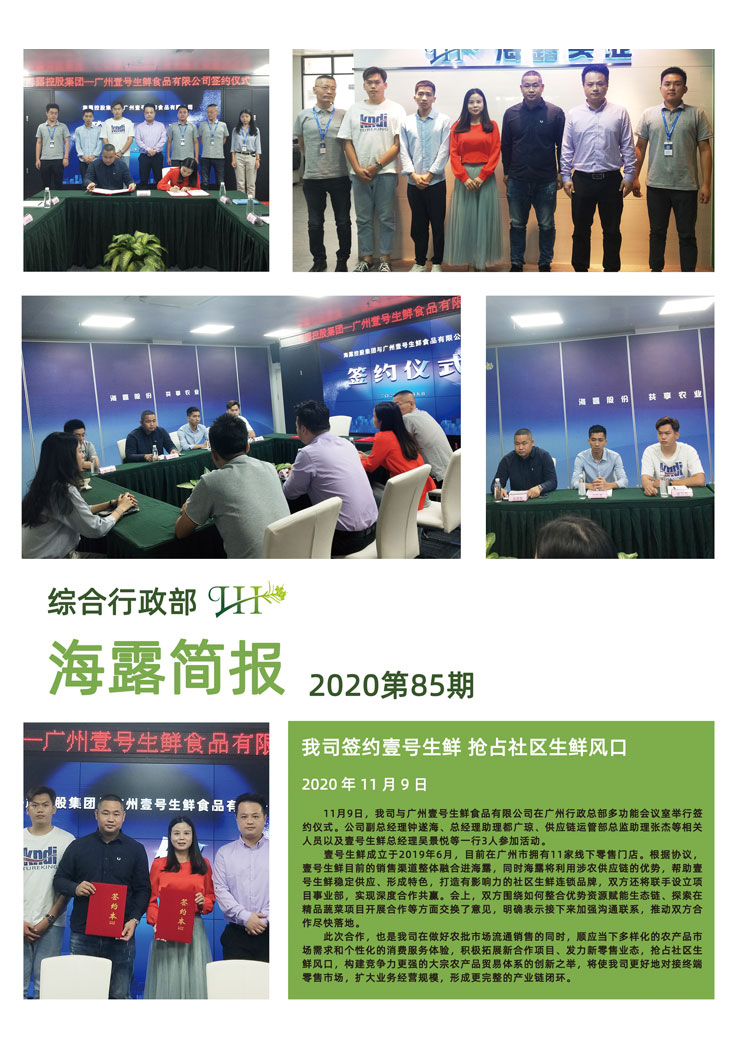 w66.利来(中国区)_来利国际旗舰厅