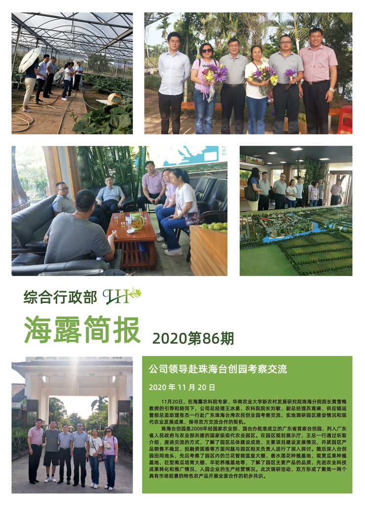 w66.利来(中国区)_来利国际旗舰厅