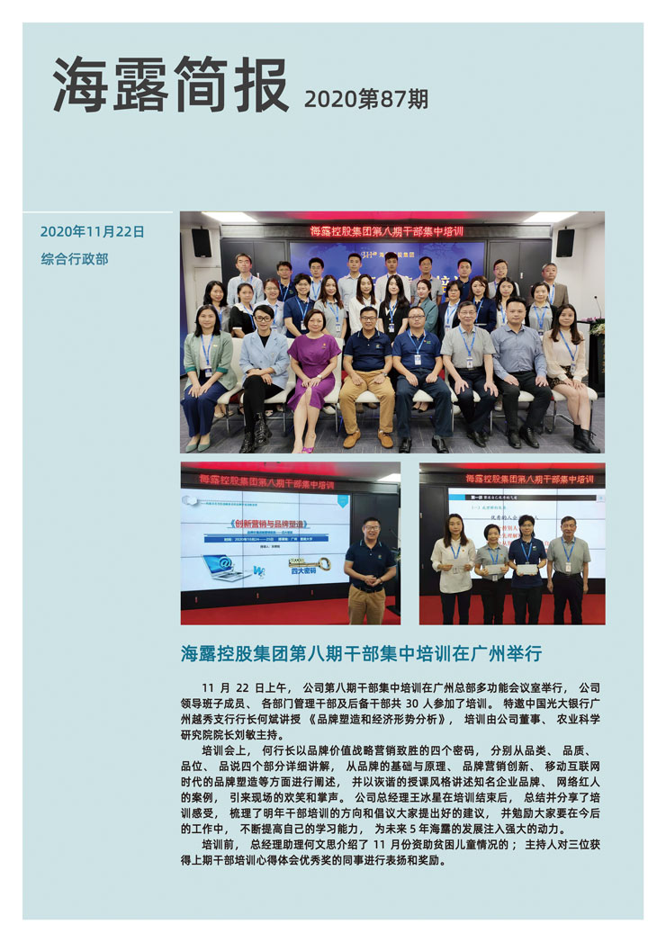 w66.利来(中国区)_来利国际旗舰厅