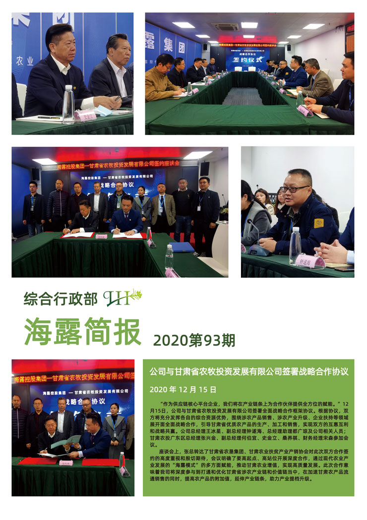 w66.利来(中国区)_来利国际旗舰厅