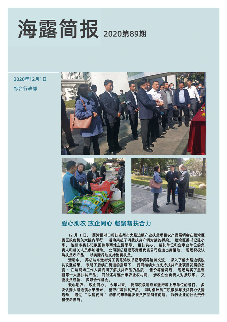 w66.利来(中国区)_来利国际旗舰厅