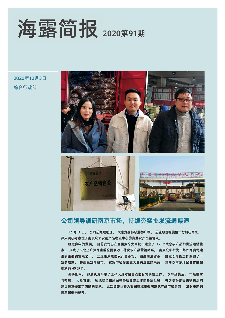 w66.利来(中国区)_来利国际旗舰厅