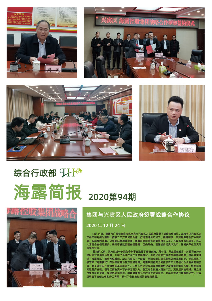 w66.利来(中国区)_来利国际旗舰厅