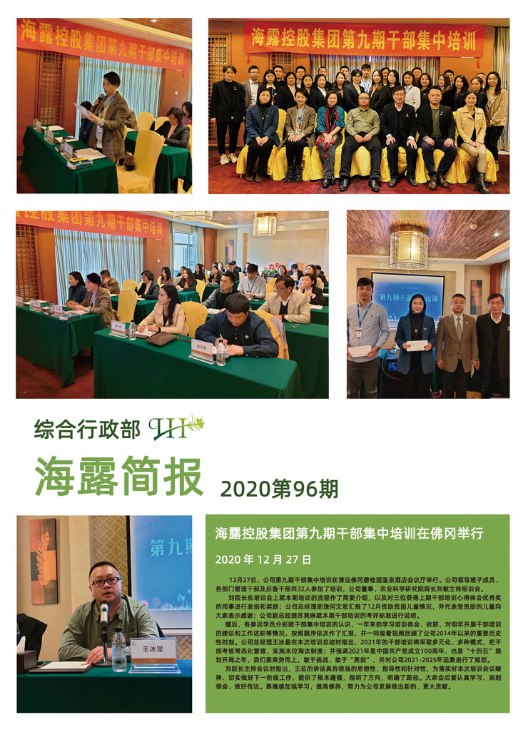 w66.利来(中国区)_来利国际旗舰厅