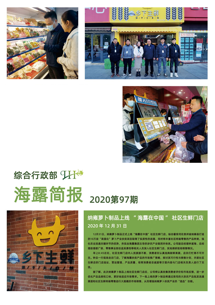 w66.利来(中国区)_来利国际旗舰厅