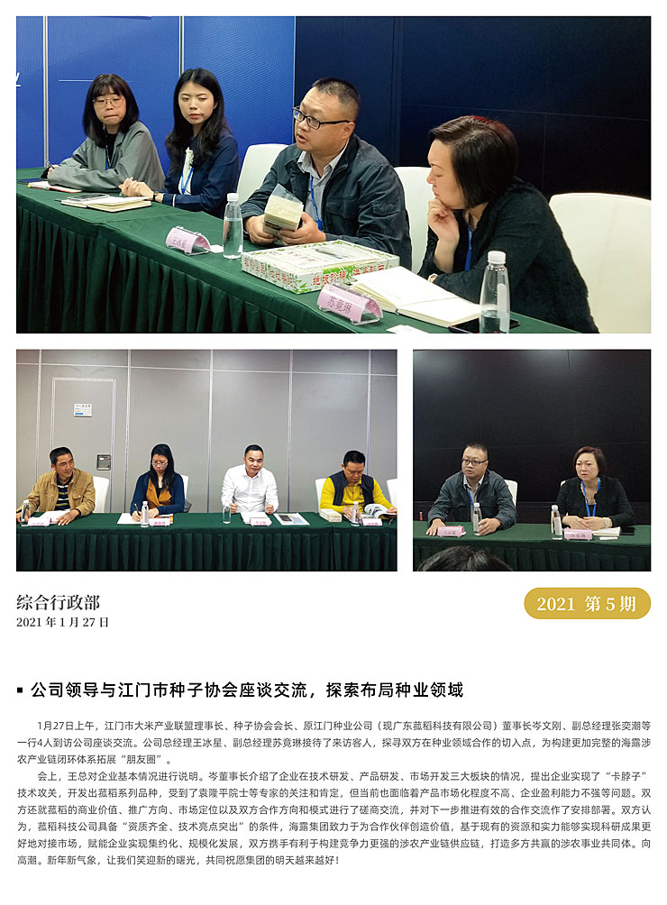 w66.利来(中国区)_来利国际旗舰厅