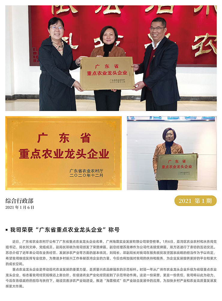 w66.利来(中国区)_来利国际旗舰厅