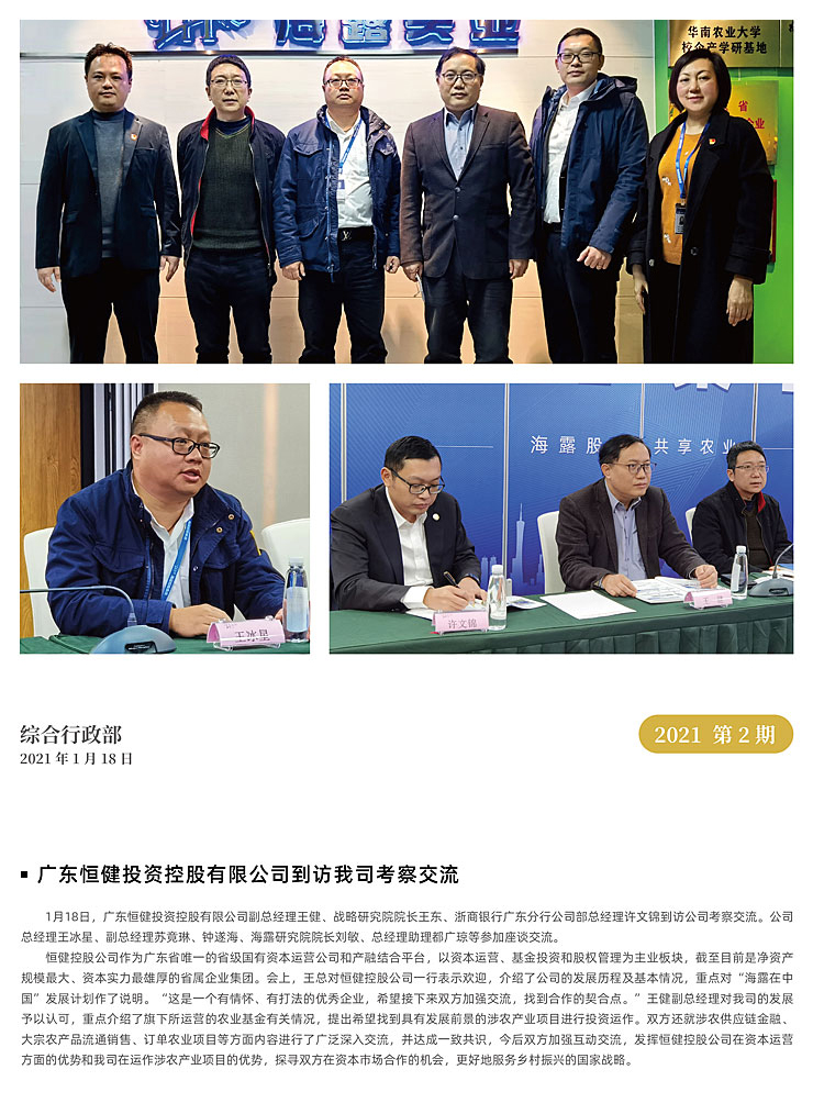 w66.利来(中国区)_来利国际旗舰厅