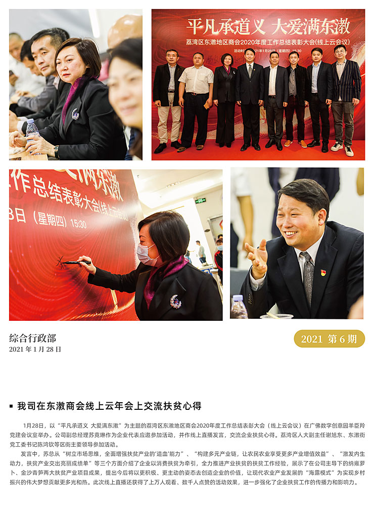 w66.利来(中国区)_来利国际旗舰厅