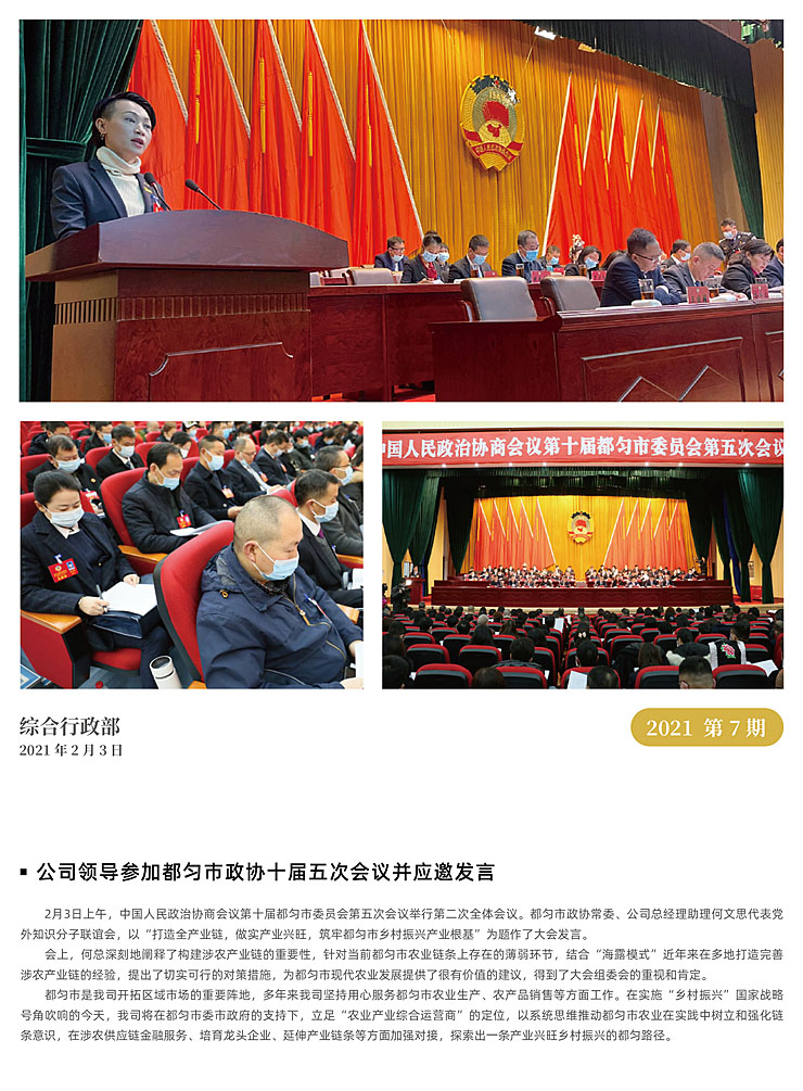 w66.利来(中国区)_来利国际旗舰厅