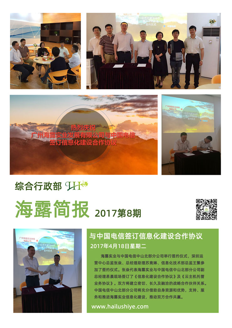 w66.利来(中国区)_来利国际旗舰厅