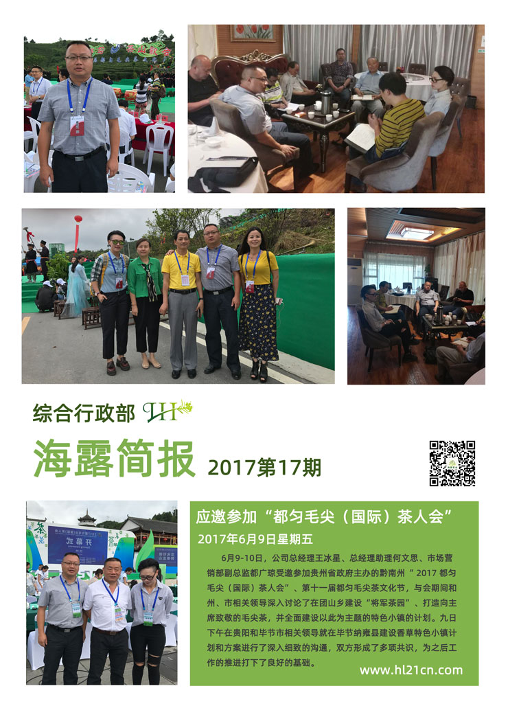 w66.利来(中国区)_来利国际旗舰厅