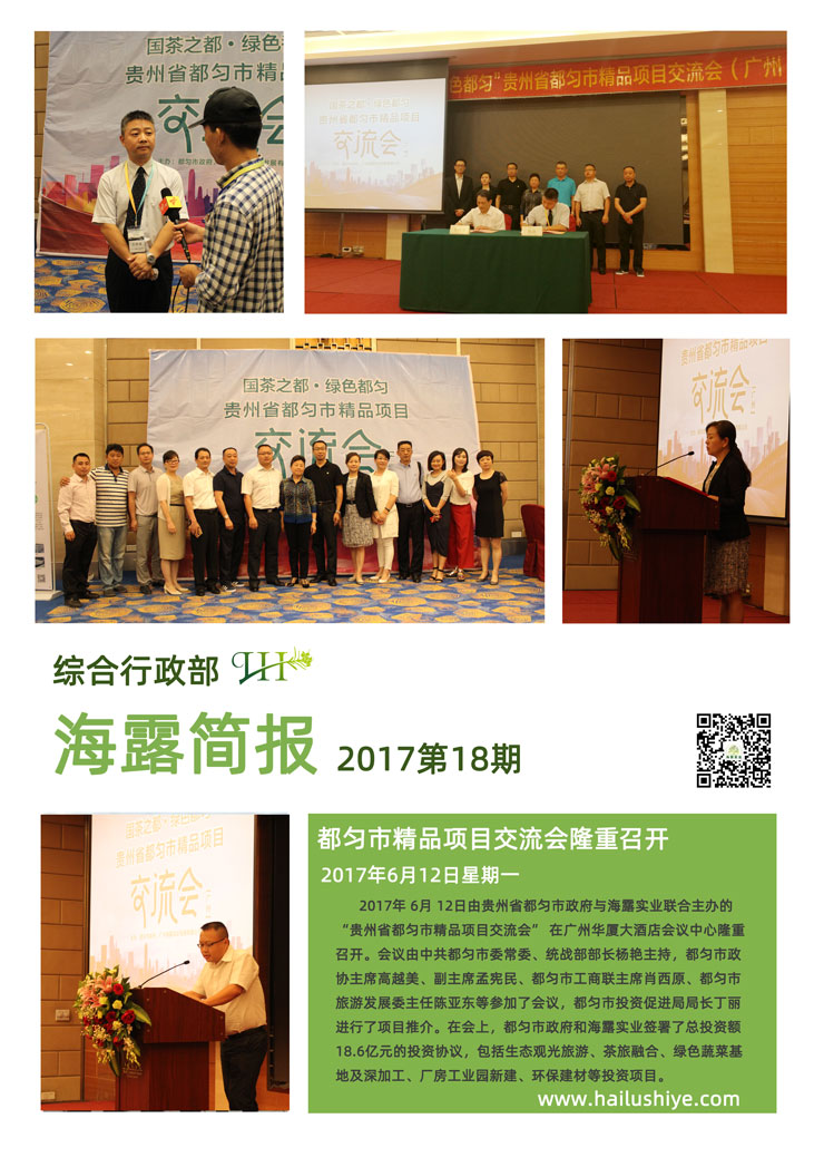 w66.利来(中国区)_来利国际旗舰厅