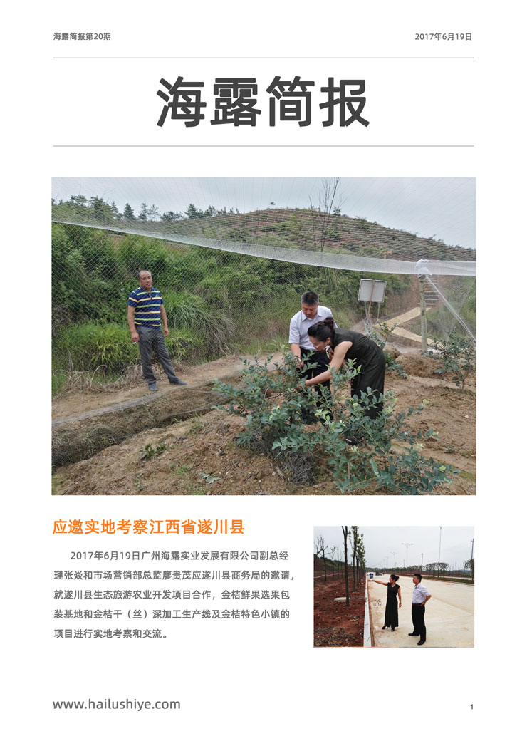 w66.利来(中国区)_来利国际旗舰厅