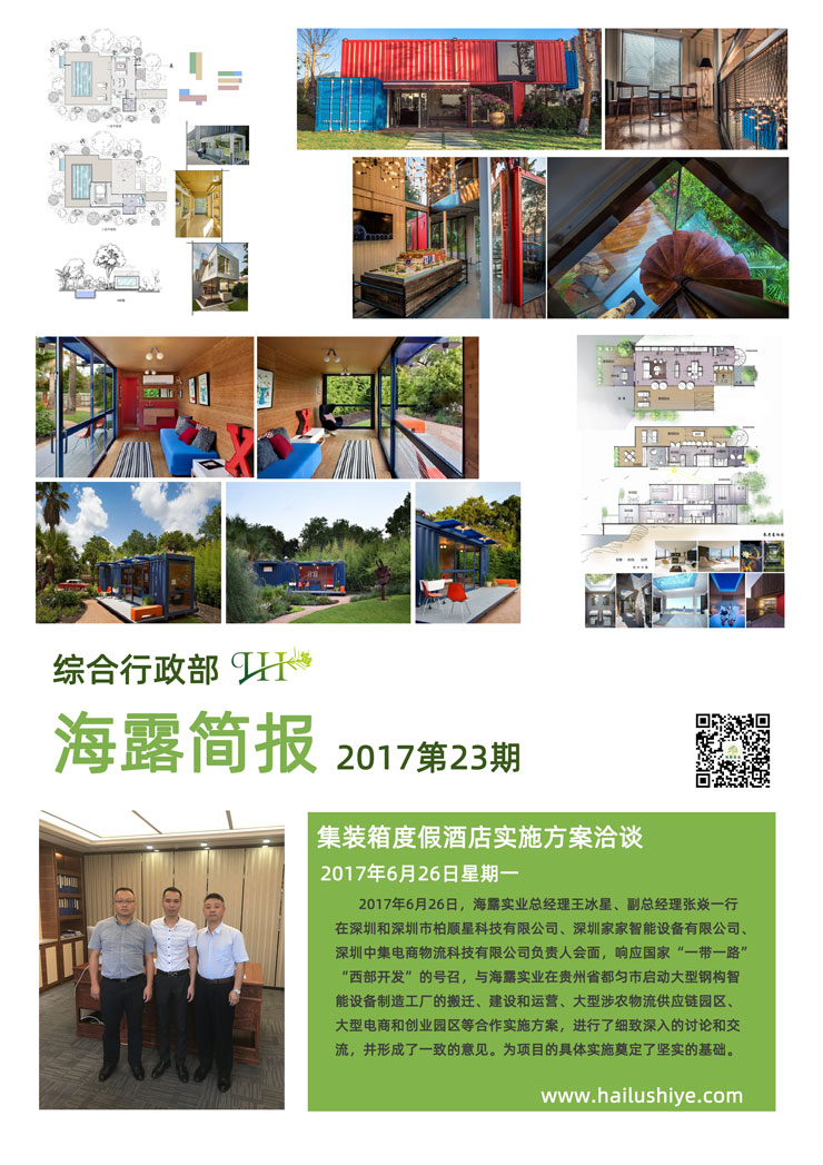 w66.利来(中国区)_来利国际旗舰厅