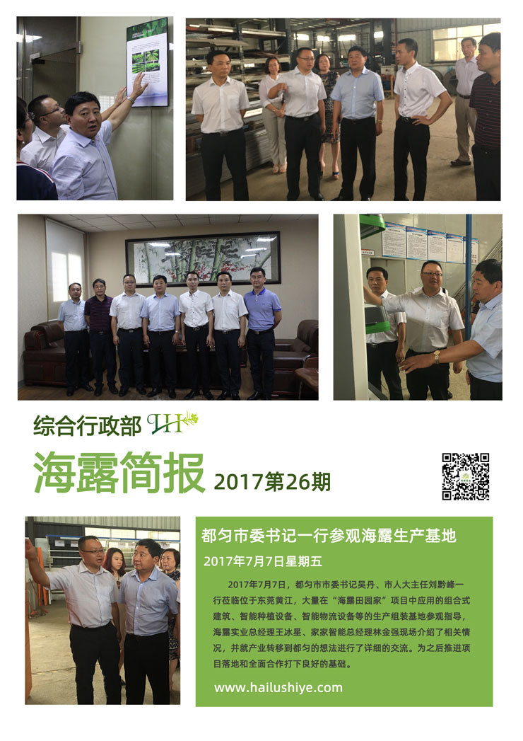 w66.利来(中国区)_来利国际旗舰厅